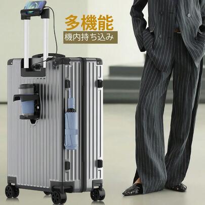 スーツケース 機内持ち込み フロントオープン 多機能 キャリーケース 軽量 カップホルダー付き スマホスタンド付き TYPE-C USBポート付き 360度回転 ワンタッチブレーキ 耐衝撃 静音 車輪 TSAロック S/Mサイズ キャリーバッグ 旅行 ビジネス 出張