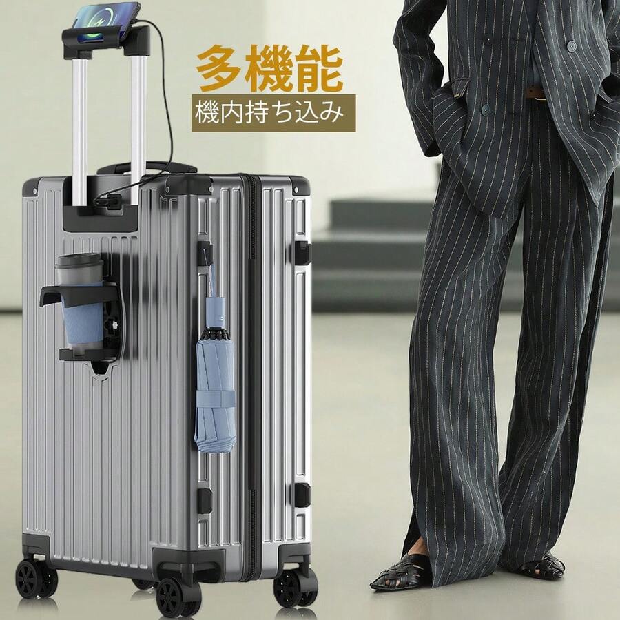 スーツケース 機内持ち込み フロントオープン 多機能 キャリーケース 軽量 カップホルダー付き スマホスタンド付き TYPE-C USBポート付き 360度回転 ワンタッチブレーキ 耐衝撃 静音 車輪 TSAロック S/Mサイズ キャリーバッグ 旅行 ビジネス 出張