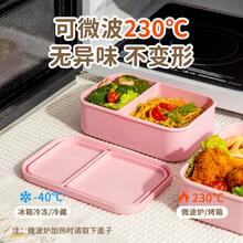 Compartmentalized Silicone Lunch Box To Prevent Flavors From Mixing, Microwaveable Lunch Box, Portable Lunch Box, Outdoor Camping Picnic Box - 三格藍色-分隔鎖味 - 查看 5