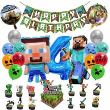 Hasbro 像素游戏主题生日派对装饰套装，生日庆祝派对用品，背景墙装饰 - 查看 5