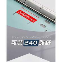 1pc A4 Loose Leaf File Folder, Office Document And Exam Paper Storage 4-Ring D-Type Binder - Single Piece - View 10