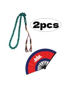 穆斯林念珠+国旗折叠扇两件套，适合足球比赛加油和宗教祈祷 - 彩色 - 查看 2