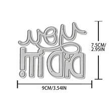 创意“你做到了”字样模具，DIY剪贴簿相册和压花模板，贺卡制作工具，卡片纸切割工艺品，礼品卡制作模板模切。 - 銀色 - 查看 9