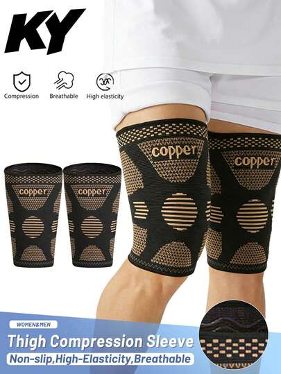 2PCS/1Pair Copper Ion Thigh Sleeves, Compression Knit Upper Leg Support, With Double Silicone Non-Slip Strips, Breathable & Comfortable, Nylon Fabric, For Women & Men, For Running, Gym, Fitness, Daily Life - S/M/L, Black Color