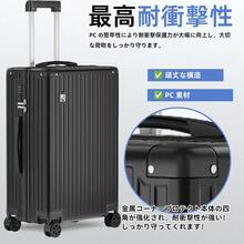 スーツケース 機内持ち込み フロントオープン 多機能 キャリーケース 軽量 カップホルダー付き スマホスタンド付き TYPE-C USBポート付き 360度回転 ワンタッチブレーキ 耐衝撃 静音 車輪 TSAロック S/Mサイズ キャリーバッグ 旅行 ビジネス 出張 - ブラック - チェックする 7
