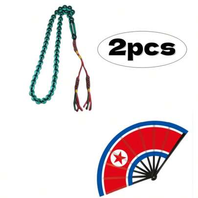 45 piezas de cuentas de oración Tasbih + Abanico plegable con patrón de banderas multinacionales, Juego musulmán de alta calidad adecuado para la oración diaria y el uso