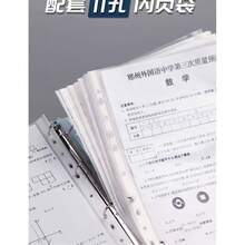 1pc A4 Loose Leaf File Folder, Office Document And Exam Paper Storage 4-Ring D-Type Binder - Single Piece - View 7