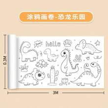 畅销产品！幼儿教育入门之选！妈妈们精心挑选——涂鸦绘画卷轴，超大尺寸涂色纸，激发绘画天赋，创意涂色不弄脏墙壁 - 彩色 - 查看 13