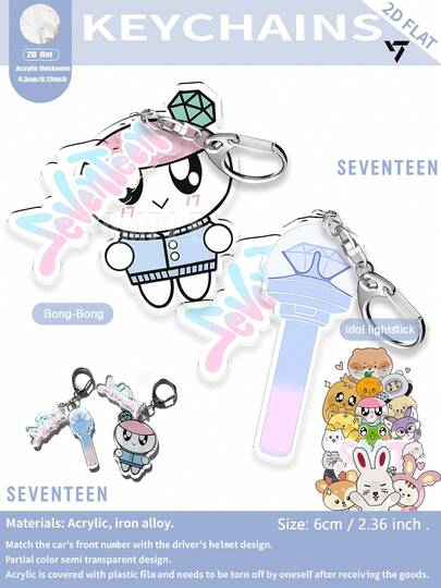 SVT，K-Pop偶像应援棒，S.COUPS，JEONGHAN，JOSHUA，JUN，HOSHI，WONWOO，WOOZI，THE8，MINGYU，DK，SEUNGKWAN，VERNON，DINO，亚克力钥匙扣挂件，个性化汽车/卡片/包包装饰配件，男女皆宜，圣诞节，万圣节，节日礼物
