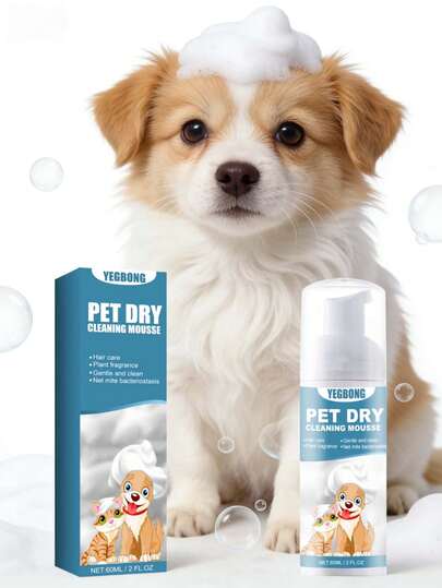 宠物干洗慕斯沐浴露，无需用水即可清洁幼猫幼犬，去除异味并软化毛发