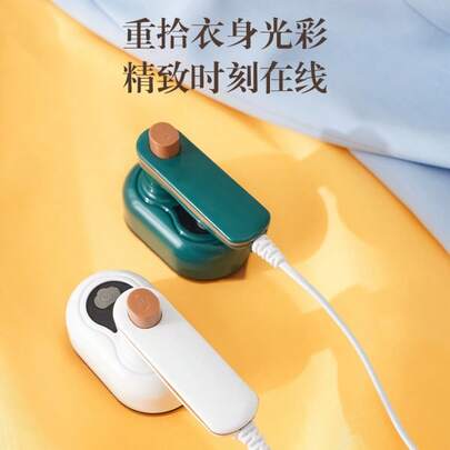 Mini Travel Iron | Portable Garment Steamer | Small Iron For Travel And Apartment | Retro Green