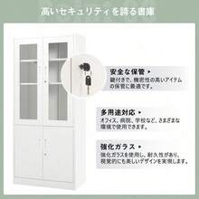 スチール書庫 両開き書庫 書類保管庫 高さ180cm 保管庫 収納 オフィス 業務用 書庫 おしゃれ キャビネット スチールキャビネット ベース付き 可動棚 A4対応 - ホワイト + スチール1-0 - チェックする 6