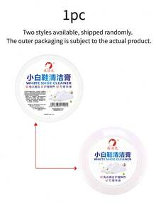 鞋类清洁剂，白色运动鞋清洁剂，免水泡沫运动鞋清洁剂，白色鞋子，绒面革，靴子，帆布，PU，织物等运动鞋清洁套装。 - A - 查看 10