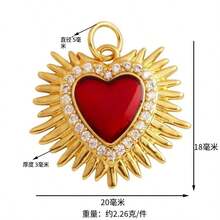 1个铜质时尚红色心形吊坠，DIY手链项链耳环首饰配件 - 彩色 - 查看 7