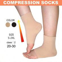 Ankle Protection - Multicolor - View 1