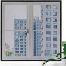 DIY Self-Adhesive Anti-Mosquito Mesh Screen For Kitchen, Bedroom, All Seasons, Home Window Use, Handmade Decoration, Black Mesh With Black Edges, Breathable Anti-Insect Net - Black Mesh Window Screen - View 10