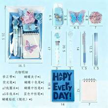 Juego de papelería con mariposa para estudiantes, regalo de estudiante, artículo de recompensa, papelería esencial para actividades de aprendizaje, regalo de vacaciones, juego de caja de regalo - 1 Set - Ver 4