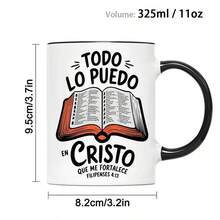 1个11盎司陶瓷咖啡杯，印有西班牙语励志名言 - 保温设计，仅限手洗 - 送给咖啡爱好者的完美礼物，男女通用 - 黑白设计，饰有“基督之书”插图，旅行咖啡杯 | 宗教主题马克杯 - 白色 - 查看 5