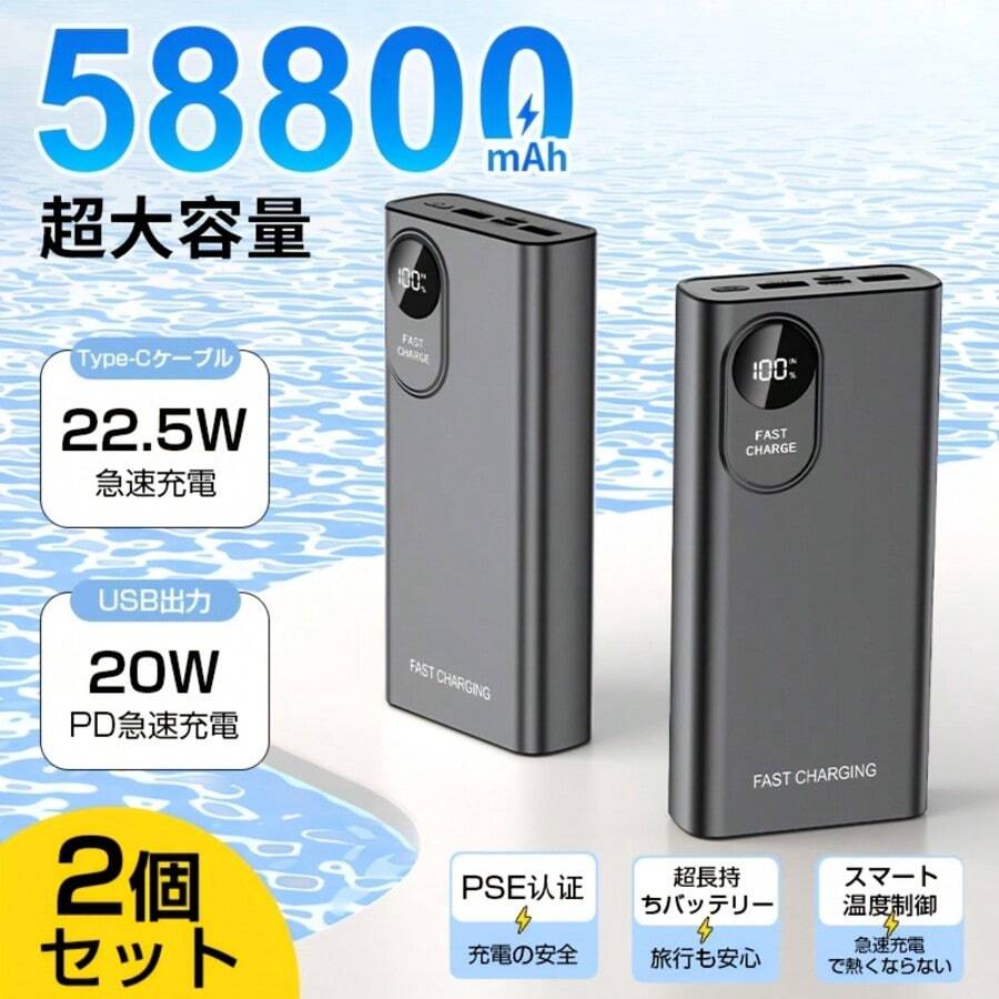 急速充電 ポータブル電源 LEDディスプレイ付きブロック型モバイルバッテリー 卒業祝いの贈り物 ロングウィークエンド - 黒+黒 - チェックする 1