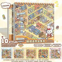 Immersive Shopping Clerk Sticker Book, 10 Store Scene Designs, DIY Simulation Game, Cosmetics Store/Convenience Store/Dessert Shop Scene Simulation, Fine Motor Skills Training, Desktop Decoration (1 Piece, Tweezers Not Included). - One Size - View 7