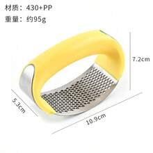 Stainless Steel Garlic Press, Round Garlic Crusher, Garlic Mincer, Manual Garlic Press, Small Kitchen Tool For Home Use - Multicolor - View 8