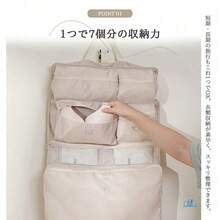 7in1多機能トラベル収納バッグ 吊り下げ 旅行 衣類圧縮袋 大容量便利旅行圧縮バッグ アレンジケースラゲッジオーガナイザー旅行用 衣類仕分け 小物収納 簡単圧縮 防水 軽量 洗濯機洗い - ベージュ - チェックする 2