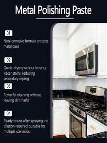 金属抛光膏，家用清洁剂，适用于炉灶、炊具，去除锈渍和污垢 - 固體 - 查看 5