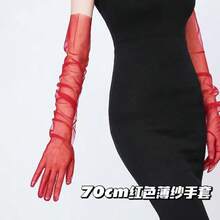 1雙女款透視網紗長款蕾絲手套，優雅新娘防曬袖套，適用婚禮派對晚餐音樂會度假拍照 - 透明白色 - 查看 9