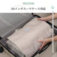 7in1多機能トラベル収納バッグ 吊り下げ 旅行 衣類圧縮袋 大容量便利旅行圧縮バッグ アレンジケースラゲッジオーガナイザー旅行用 衣類仕分け 小物収納 簡単圧縮 防水 軽量 洗濯機洗い - ベージュ - チェックする 8