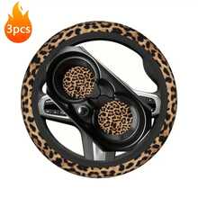 1个豹纹汽车方向盘套 + 2个车载杯架，防水方向盘套，适用于14.5-15英寸方向盘 - 彩色 - 查看 13