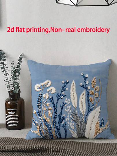 1pc Minimalist Floral Pattern Printed Pillow Cover, Suitable For Various Room Cushions - Room Decor - Bedroom Decor - Holiday Decor - Party Decor - (Pillow Insert Not Included) - (No Embroidery) - (Multiple Sizes) - (Single-Sided Print)