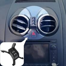 TKZJ 适用于日产逍客J10（2008-2015）的车载手机支架固定支架底座专用手机支架 - 彩色 - 查看 5