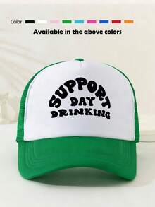 1顶男女通用纯色海绵网眼卡车帽，棒球帽，遮阳帽，老爹帽，适合日常佩戴、户外旅行、徒步旅行、海滩度假 - 款式O - 查看 17