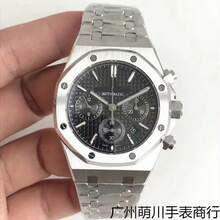 Royal Oak 26331 Chronograph Multifunctional Movement Automatic Mechanical Quartz Men's Watch Large Dial - 綠盤金眼 - 查看 9
