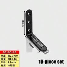 0.6 Inch Wide Right Angle Fixed Bracket, 20mm, 25mm, 30mm, 40mm, 50mm, 65mm, 80mm And Other Specifications, Fixing Parts, Material Cold-Rolled Steel - L-shaped Angle Brackets - View 11