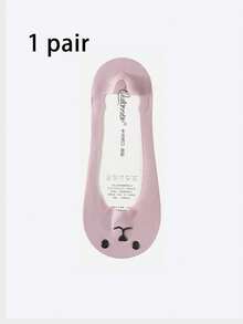 1/5双可爱小狗图案透气薄丝隐形船袜，女士防滑夏季浅口袜 - 彩色 - 查看 10