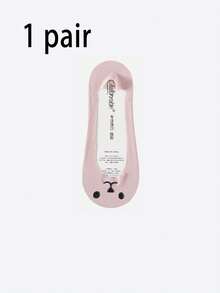 1/5双可爱小狗图案透气薄丝隐形船袜，女士防滑夏季浅口袜 - 彩色 - 查看 16