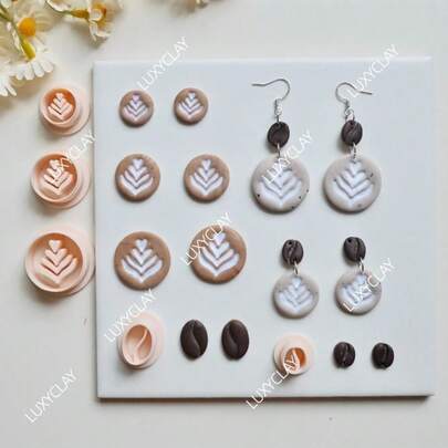 咖啡豆饰品制作套装、咖啡拿铁拉花软陶耳环切割器、食品饮料系列饰品制作软陶切割器