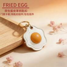 Fried Egg Leather Air Apple Tag Keychain Holder Access Card Cover Anti-Lost Case, Anti-Scratch Air Apple Tag Key Chain For Air Apple Tags, Accessories For GPS Item Finder Tracker - Multicolor - View 4
