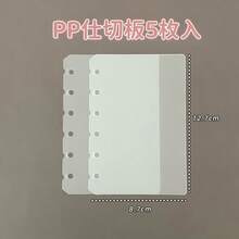 A7 Daisy Loose-Leaf Binder Cover, Detachable 3D Crystal Bubble Sticker Album, Sticker Book With Peelable Sticker Pages, Transparent Card Holder, 160 Pockets Refill Pages, DIY Memo Notebook, Stationery Storage Box, Essential For Back To School, New Year, Valentine's Day, Office Supply Season, Suitable As Gift - Multicolor - View 10