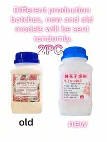500克/瓶 硅胶鲜花干燥剂，DIY干花，鲜花保鲜剂，硅胶粉玫瑰永生花，除湿，家居装饰除湿剂，DIY干花变色（优先发送升级版） - 藕粉色 - 查看 10