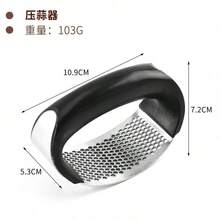 Stainless Steel Garlic Press, Round Garlic Crusher, Garlic Mincer, Manual Garlic Press, Small Kitchen Tool For Home Use - Multicolor - View 3