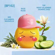 100毫升黄瓜香草味卡通喷雾空气清新剂，无焰香氛，送给朋友、家人、长辈、节日、生日的最佳礼物 - 100ml - 查看 4