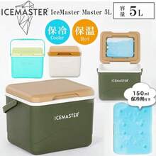 1件 6QT 保溫保冷箱，便攜式戶外保冷箱，適合露營與公路旅行，精巧禮盒，適用於國際婦女節、春季、復活節、母親節、開齋節、情侶禮物、世界盃禮物 - A - 查看 3