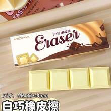 12pcs Caramel Chocolate Eraser, High-Value Simulation Food Shape, Funny And Creative Student Prize Eraser - Sets - View 6