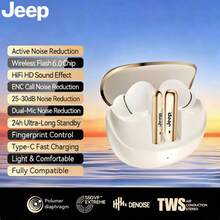 Jeep TWS 无线耳机，时尚外观，24 小时待机时间，高清环绕音频，高保真音质，降噪功能，佩戴舒适，触控操作，日常礼物之选。 - 查看 7