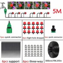 八孔可调节滴灌小红帽滴头，采用优质塑料材质，配备可调节滴头，DIY滴灌系统自动浇灌花园水管微滴灌套装 - 紅色八孔滴頭套件 - 查看 13