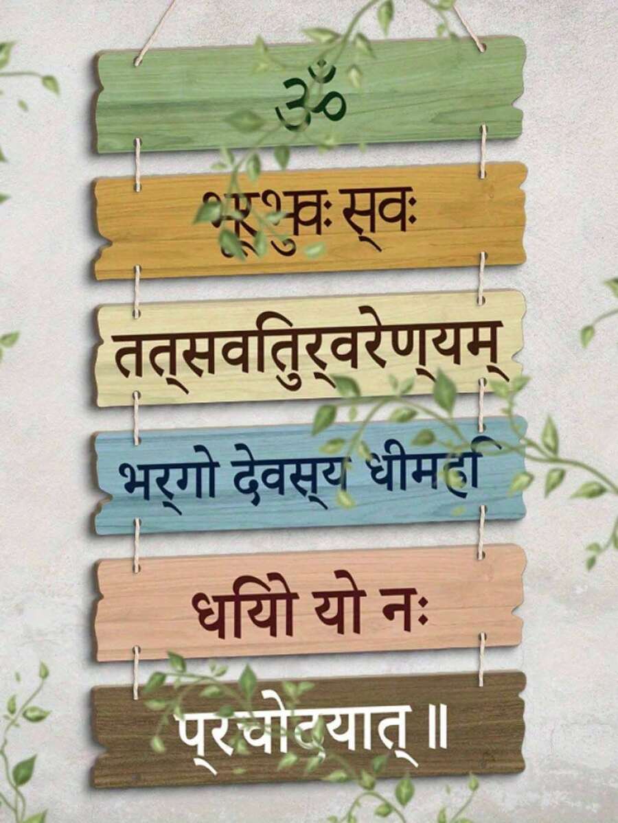 1件手工木质墙饰板，刻有“Om Bur Bwa Pwa”字样和宁静冥想语录 - 适用于家居、小屋、瑜伽馆墙面装饰 - 送给瑜伽爱好者的精神礼物、冥想室装饰、乡村家居点缀、天然木纹圣诞装饰、家庭圣诞礼物、圣诞饰品 - 多色1 - 查看 1