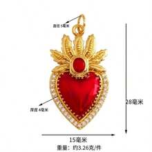 1个铜质时尚红色心形吊坠，DIY手链项链耳环首饰配件 - 彩色 - 查看 23