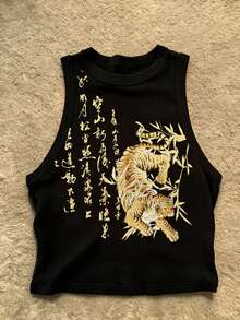 女士黑色无袖背心，新款中国风虎纹印花，修身短款上衣，适合夏季休闲街头穿着 - 黑色 - 查看 1